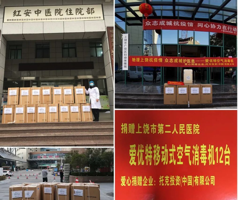 抗击疫情捐赠呼吸器,捐赠呼吸机疫情