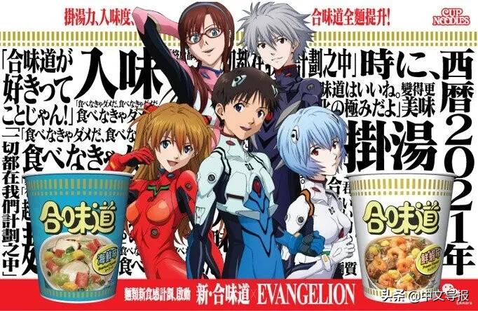 日本日清杯面,日清杯面官方旗舰店