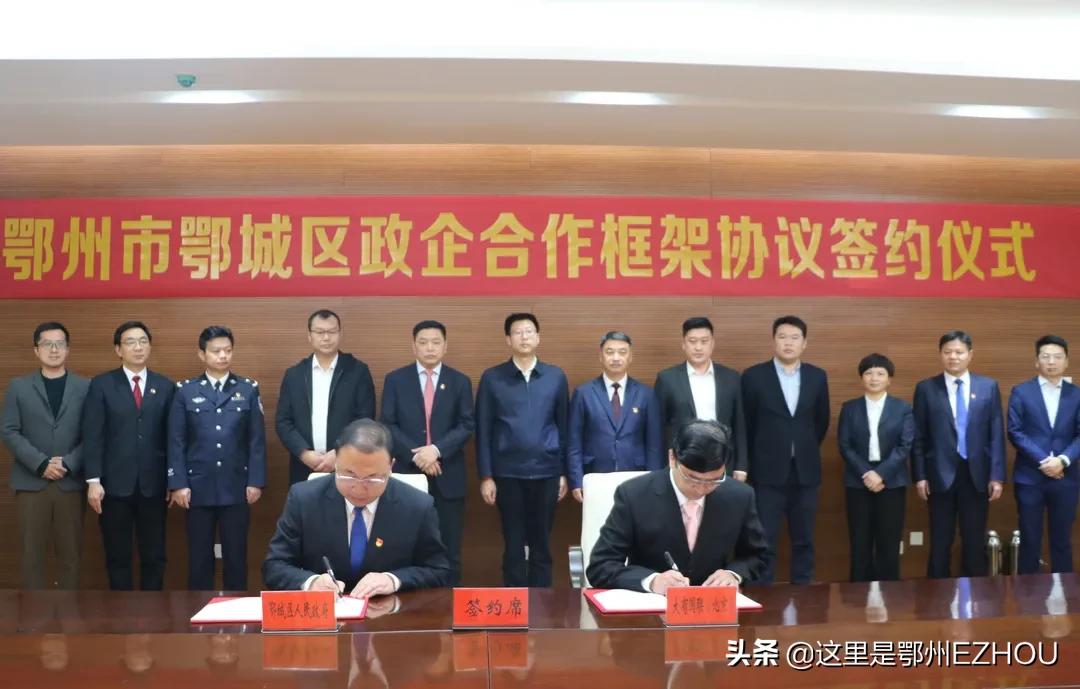 快看，又有顶级合伙人加盟鄂城