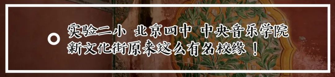 智化寺藻井流落美国,藻井为什么流落美国