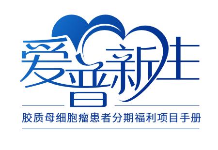 用什么方法安抚肿瘤患者更好,缓解肿瘤疼痛靠这10大手段