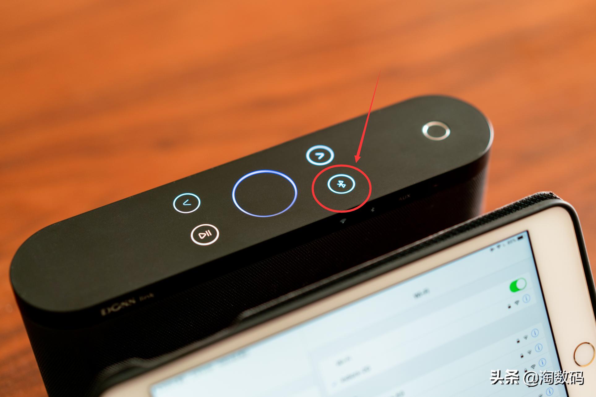 doss蓝牙音箱使用教程,doss无线智能云音箱使用说明书