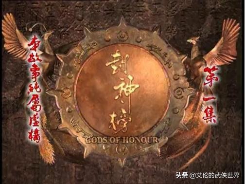 姜子牙巅峰时期有多厉害,90版姜子牙接封神大任哪一集