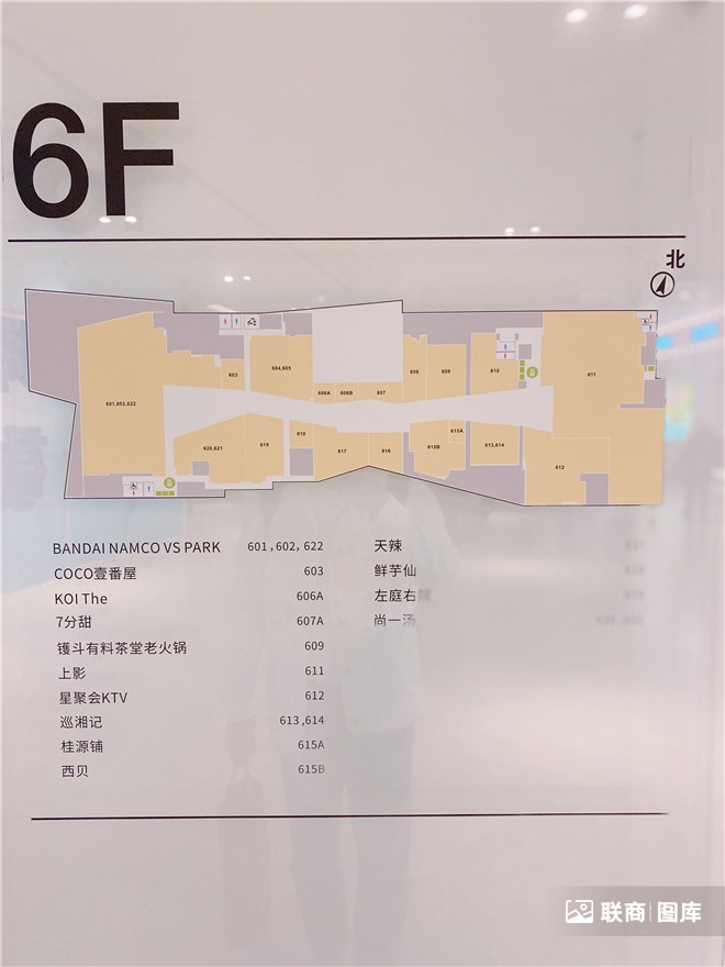 除了高达，中国首家LaLaport啦啦宝都还带来哪些惊喜？