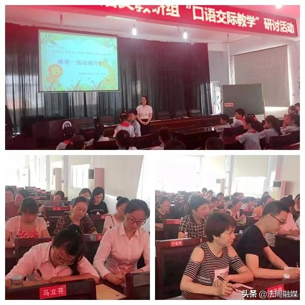 常德市武陵小学在哪,常德市鼎城区武陵小学