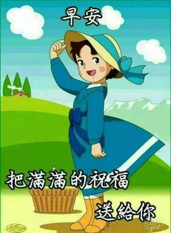 清晨的第一声问候送给你,清晨的第一声问候送给最想念的你