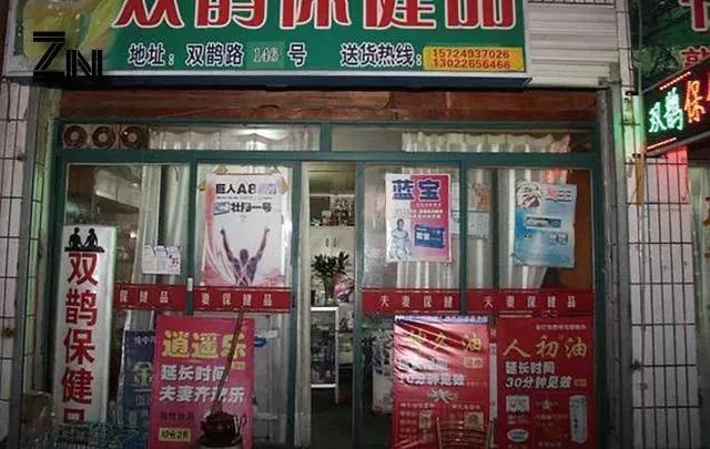 疫情期间避孕套销售数量,疫情避孕套销量