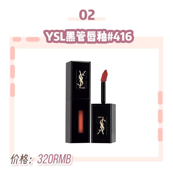 用的最多的一款口红,用过的大牌口红