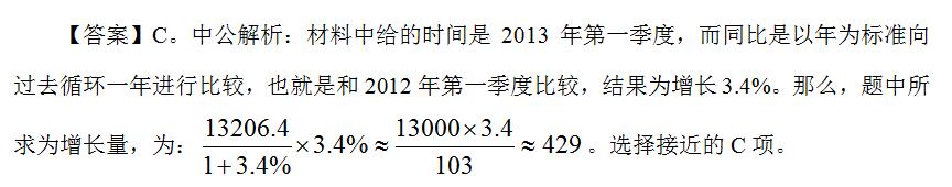 行测答案2021内蒙古,行测2021真题内蒙