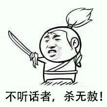 你以为的闭口不一定是闭口,你以为的直言不讳其实是口无遮拦