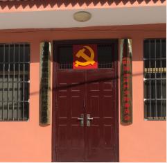 运城市畜牧兽医发展中心,畜牧局包点村扶贫工作方案