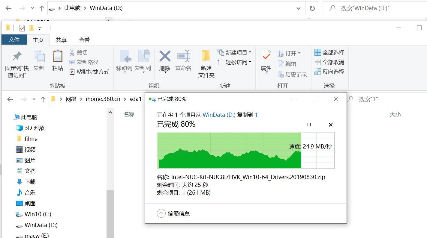 360路由器v6怎么组建全屋wifi,360wifi6路由器怎么组网