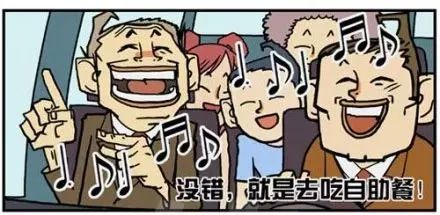 西安北郊自助餐排行榜前十名,西安自助餐100元排行榜前十名