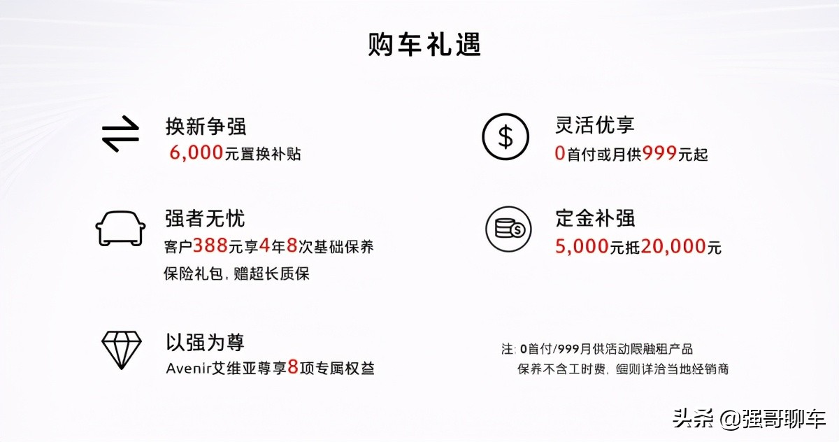 “三室一厅”的天宫空间站是怎样的越级体验