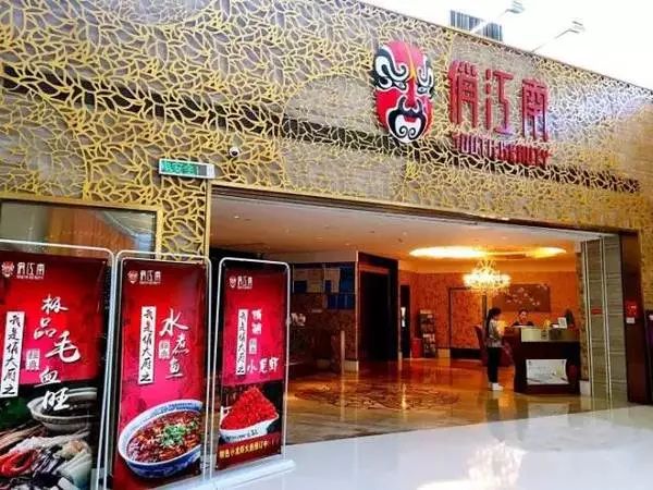 长沙很多明星去的店,长沙14家明星餐馆