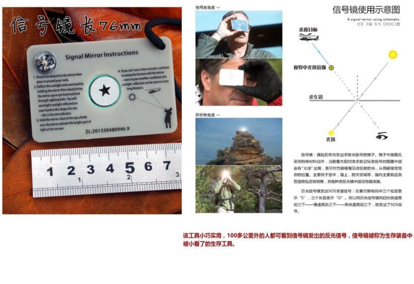 极端条件下生存的物资装备清单,极端物资装备清单