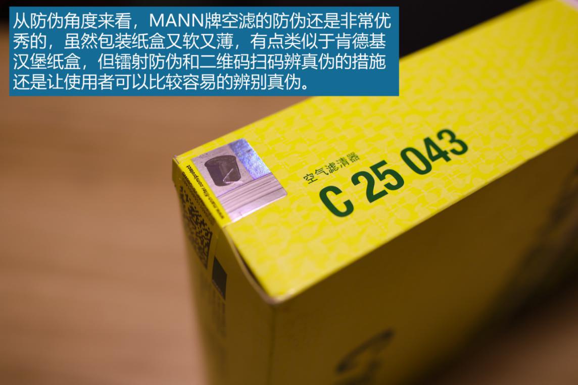 kn空滤真实测试,kn空滤和up空滤哪个好