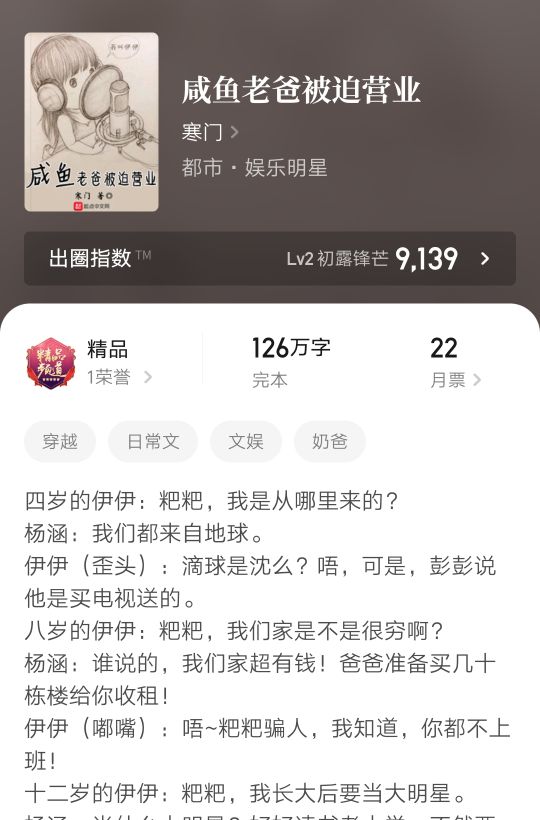 书荒求都市经典全本小说,书荒小说推荐高质量都市爽文