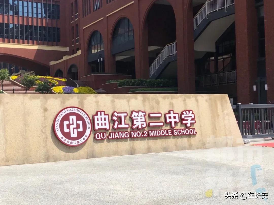 陕西各高校秋季开学时间小学,陕西西安中小学开学时间