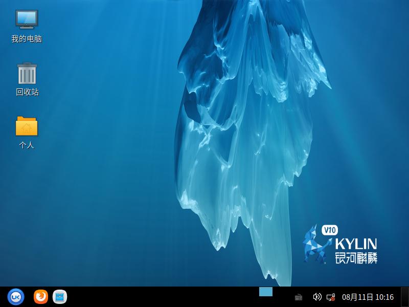 银河麒麟操作系统v10安装win7,银河麒麟系统怎么安装windows系统