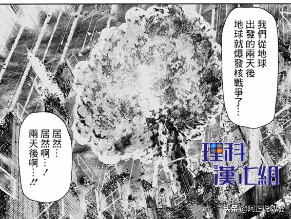 四个男人穿越变成女人,四个男人穿越变成女人完整版