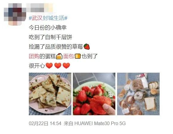 加强武汉群众生活保障,武汉新措施