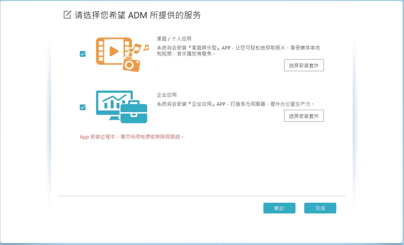 100T私有云达成！创作者之选华芸10GNASAS6510T使用测评