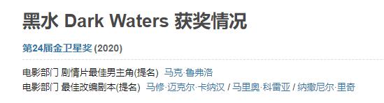 奥斯卡经典电影推荐必看的有哪些,推荐几部值得一看的奥斯卡电影