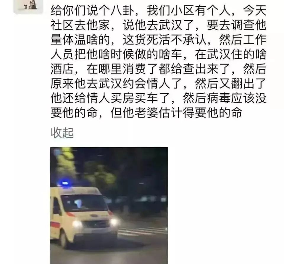 疫情期间发现的婚外情,一场疫情让我看清了婚外情