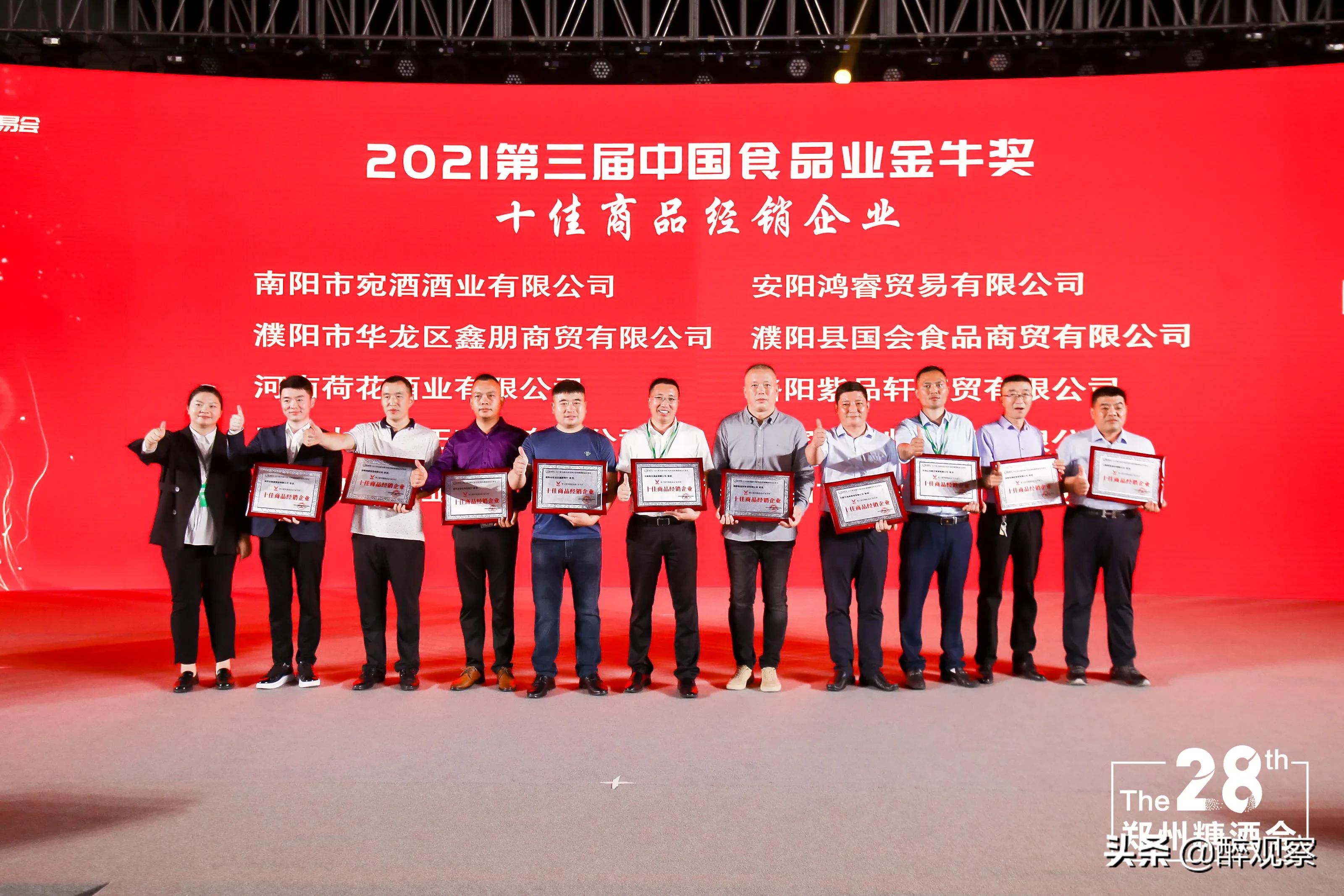 第十二届中国私募金牛奖评选,2020中国证券业金牛奖获奖名单