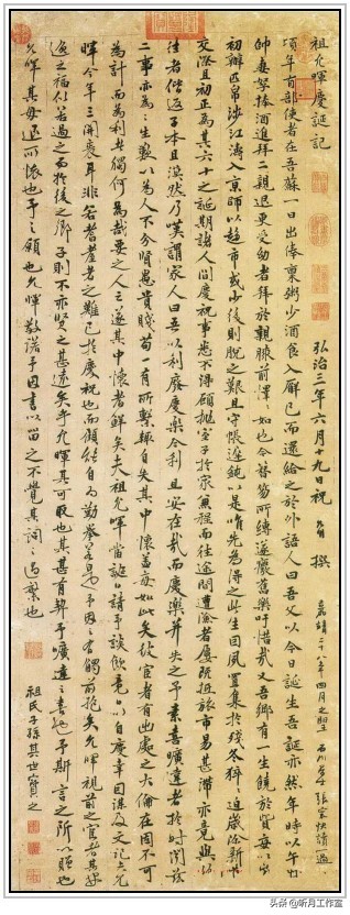 明代书法四大家书法作品欣赏,明朝祝允明草书