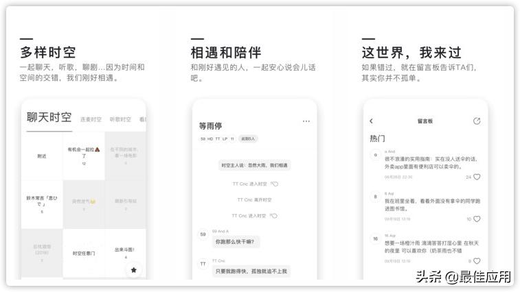 良心推荐特别好用的10款app,冷门好用的app推荐