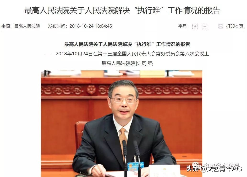 破产后要用法人还债吗,申请破产后欠个人的债务怎么办