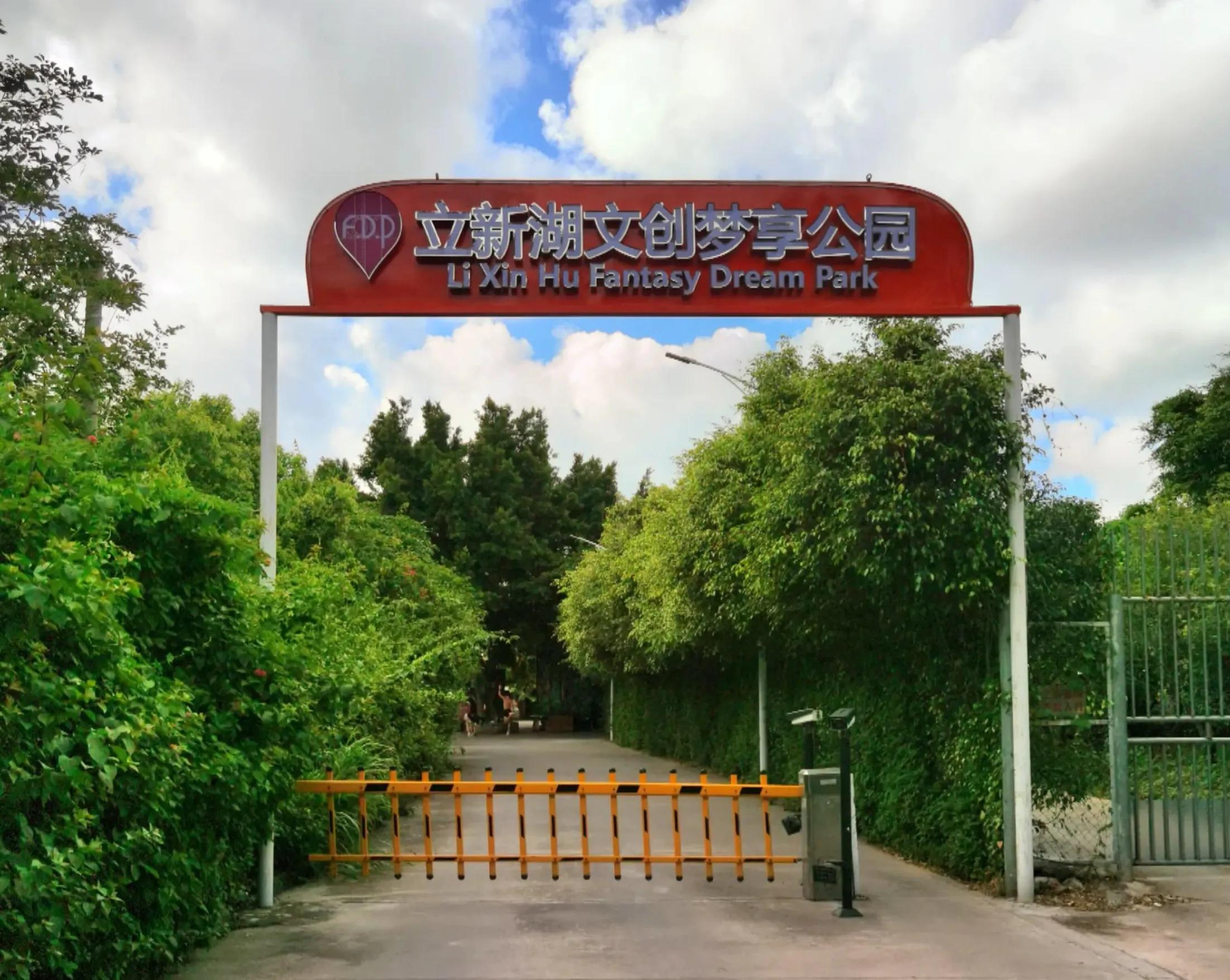 深圳市十大免费公园,深圳十大湖泊