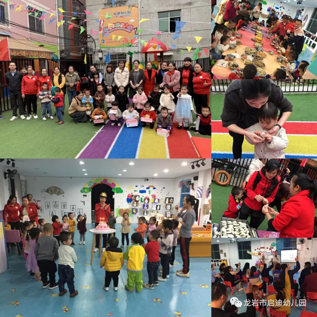 启迪幼儿园新生报名费用,东城区蓝天育翔幼儿园招生简章