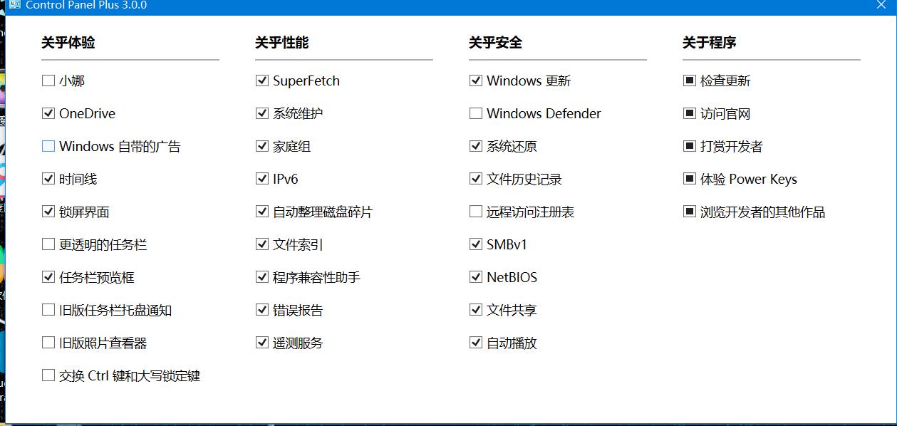 学会这招让你玩转win10更加轻松,win10系统最实用的设置小技巧