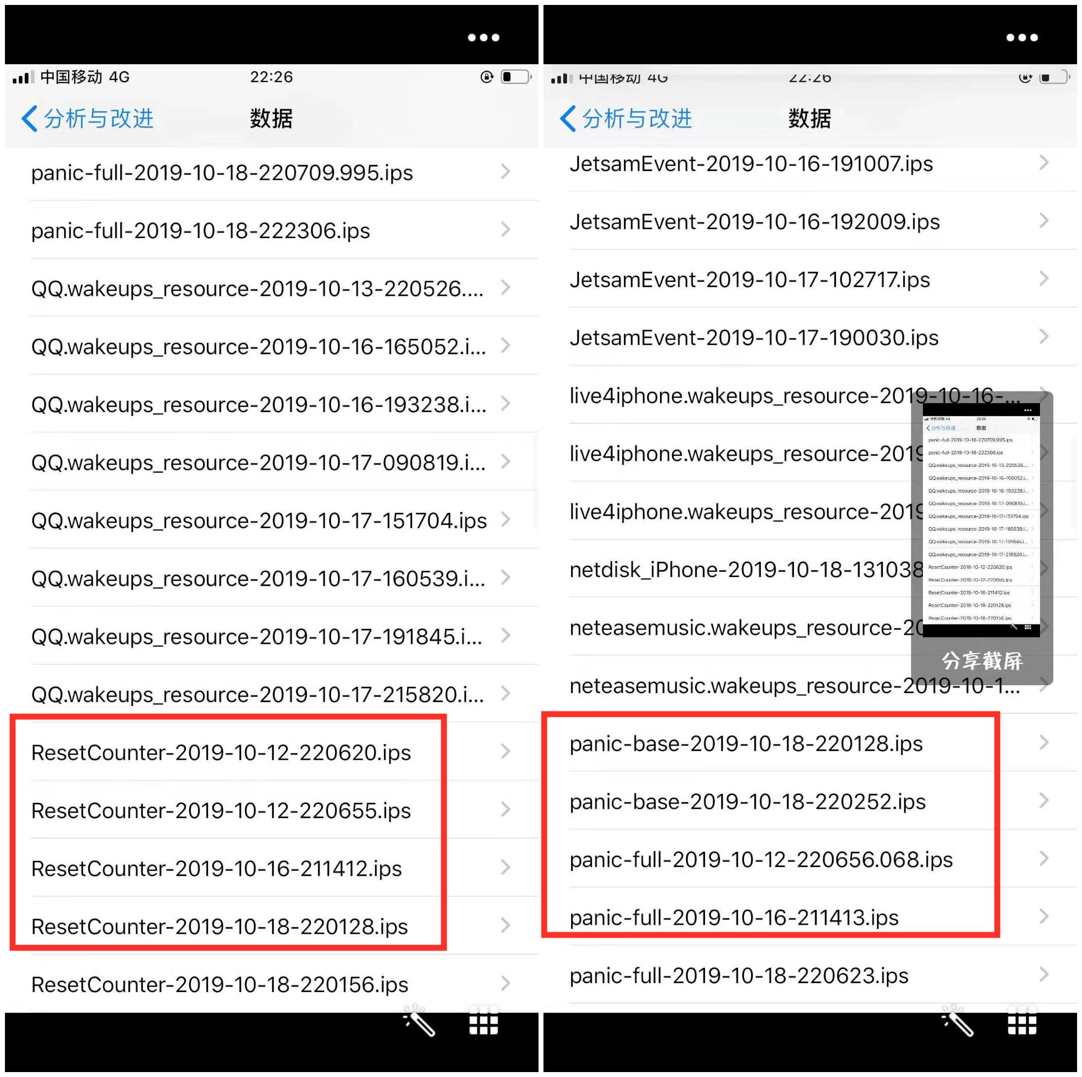 买二手机怎样避免被坑,买二手机靠谱吗怎么避坑