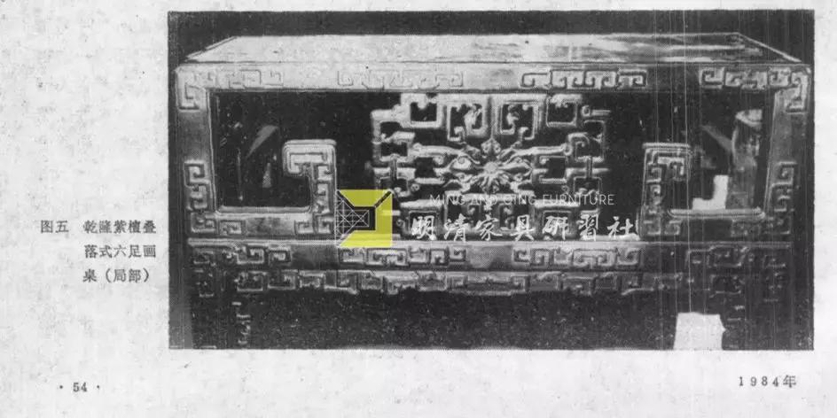 斤墨工巧：一桌六腿的进化与消亡