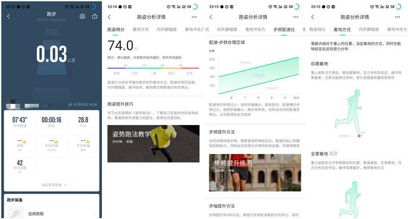 安踏xkeithharing联名系列,咕咚安踏联名跑鞋