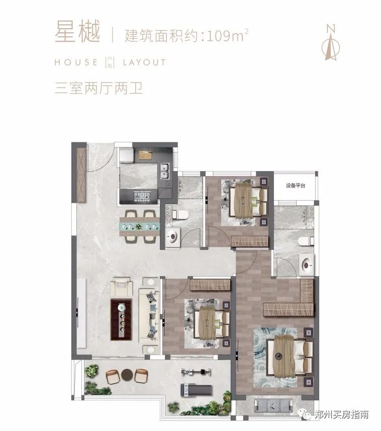 郑州金水区天樾九章楼盘怎么样,郑州金水北康桥天樾九章