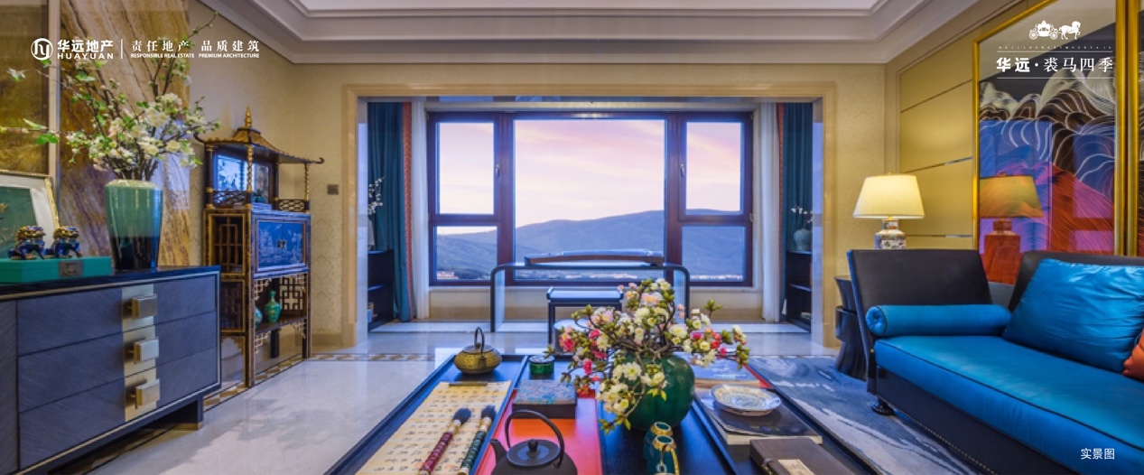 时间的恒产，时光的臻礼——西山精妆平墅的价值书｜华远裘马四季
