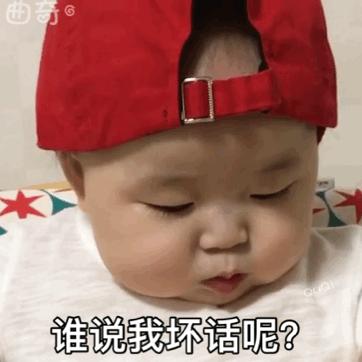 算了还是要上班系列表情包,一想到明天上班就想打个人表情包