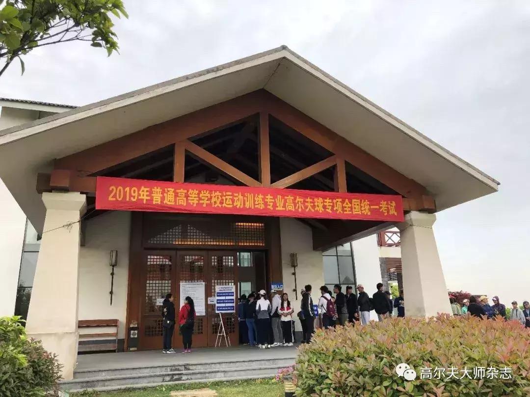 真“高”考!61人被录取,靠高尔夫上大学需要满足什么?