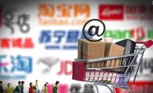 电商法实施微商怎么办,电商法草案微商范围