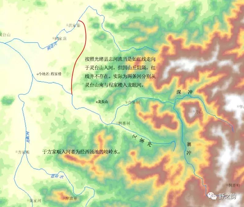 舒城县宗谱续修公告,光绪重修安徽通志