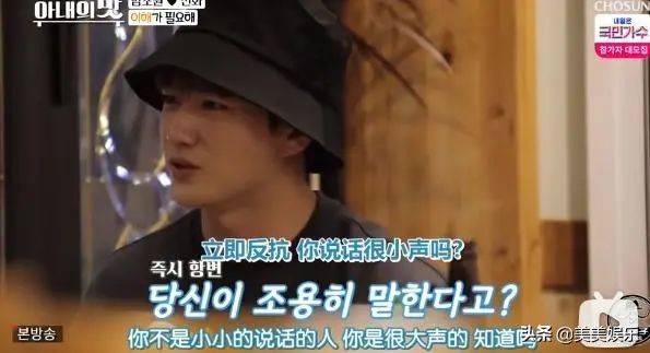 咸素媛陈华相差18岁的母子恋崩了，双双承认节目造假