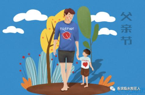 夸夸我的爸爸作文90字,夸夸我的爸爸作文400左右