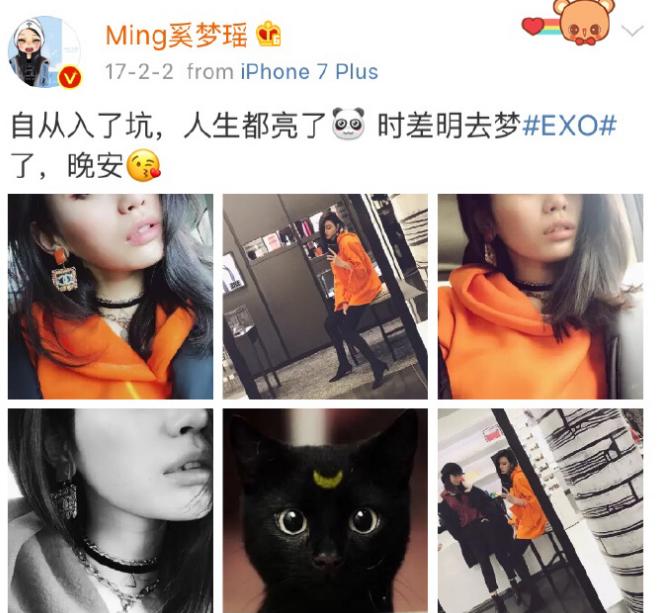 吴世勋和阚清子,阚清子男神吴世勋