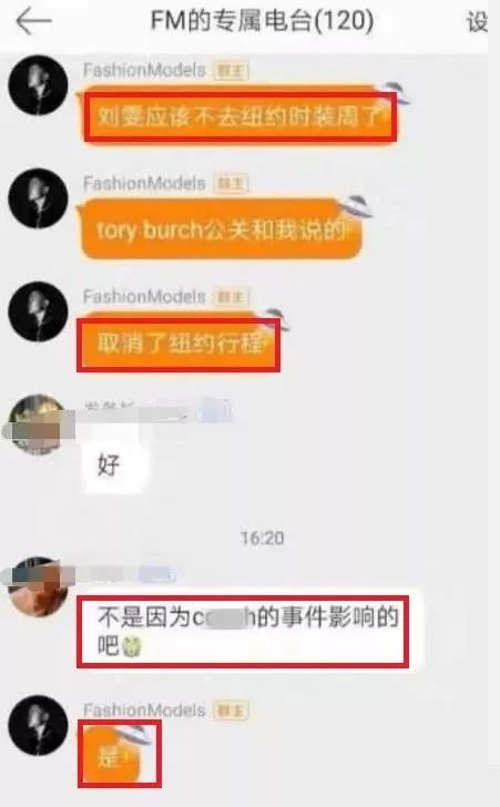 刘雯暌违国际秀场三年重返时装,刘雯暌违国际秀场三年重返时装周