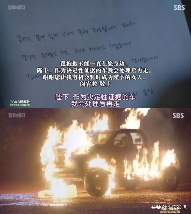 豪门、三角恋、车祸，隔着屏风偷情的狗血剧，这剧上瘾